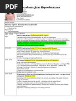 Klitimni sor, kaltak