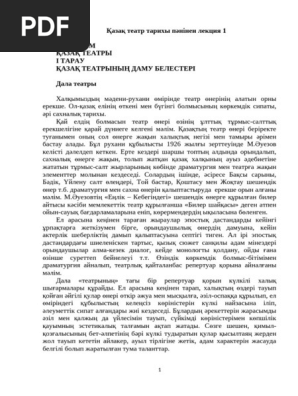 Порно видео ханым