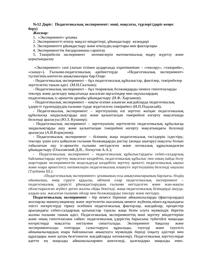 Трусикиде ұйықтап жатқан қыздардың суреттері