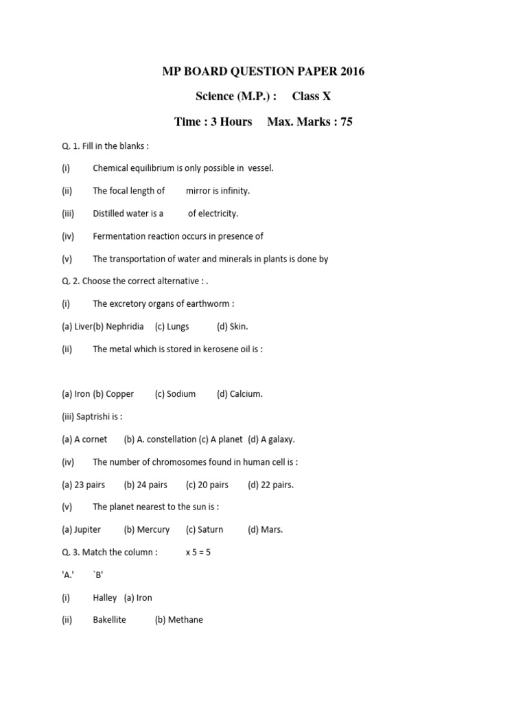Class 10 Science Question Paper 2016 | PDF | Physical Sciences ...