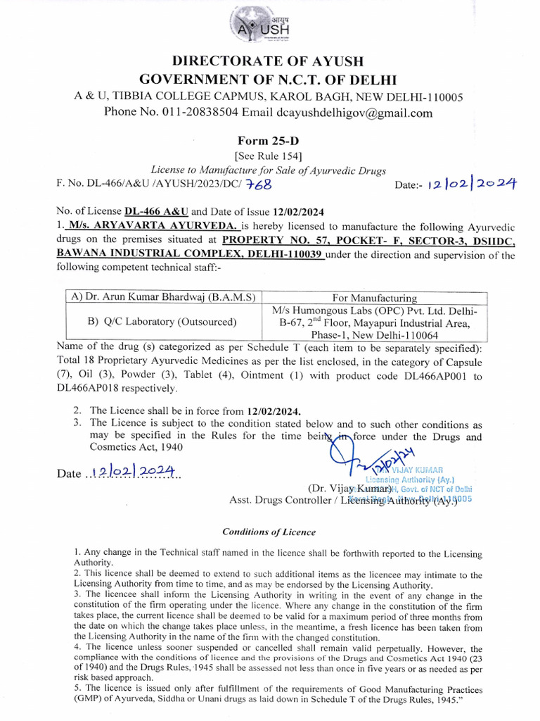 License 0001 | PDF