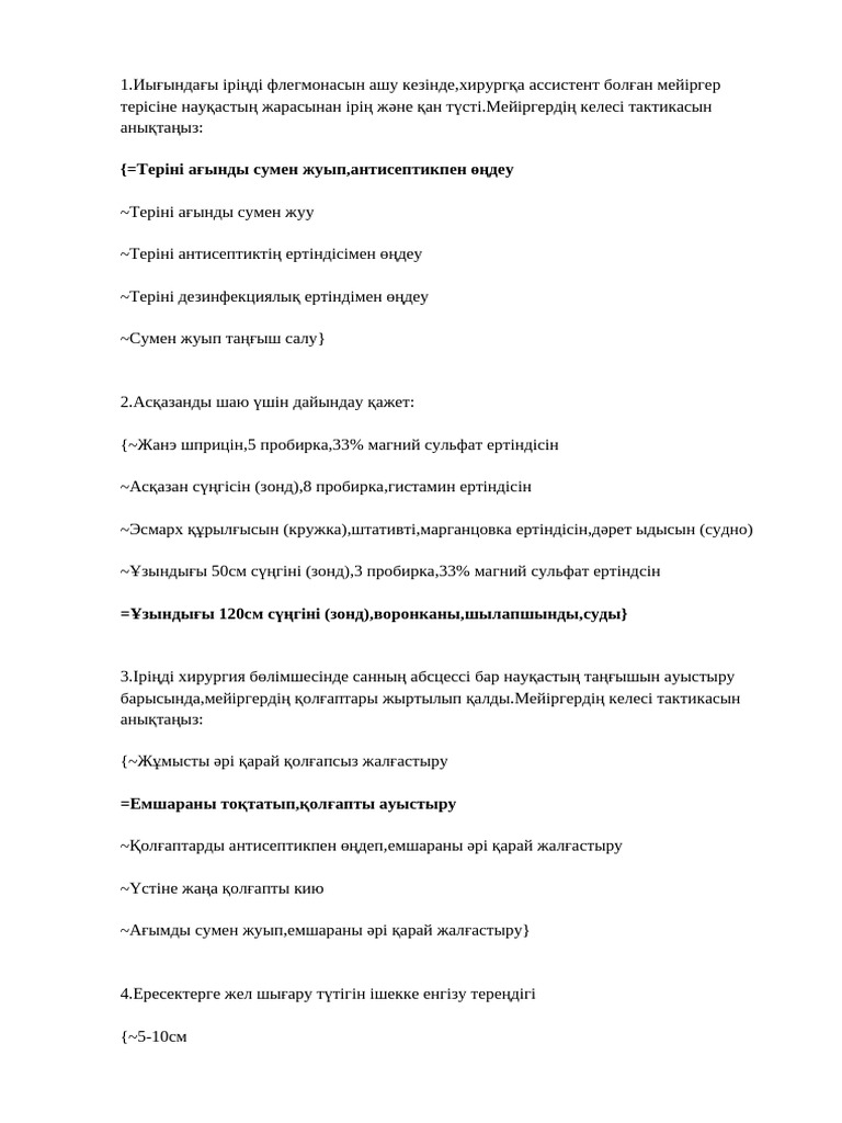 Порно девственницы бірінші рет ауырып жылайды