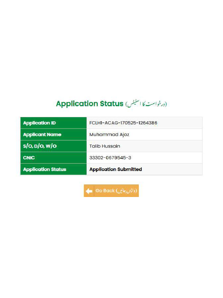 Ajaz | PDF