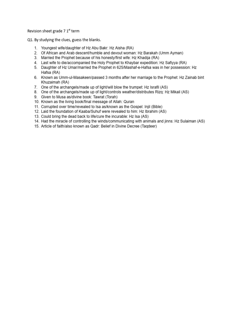 Revision 7 | PDF