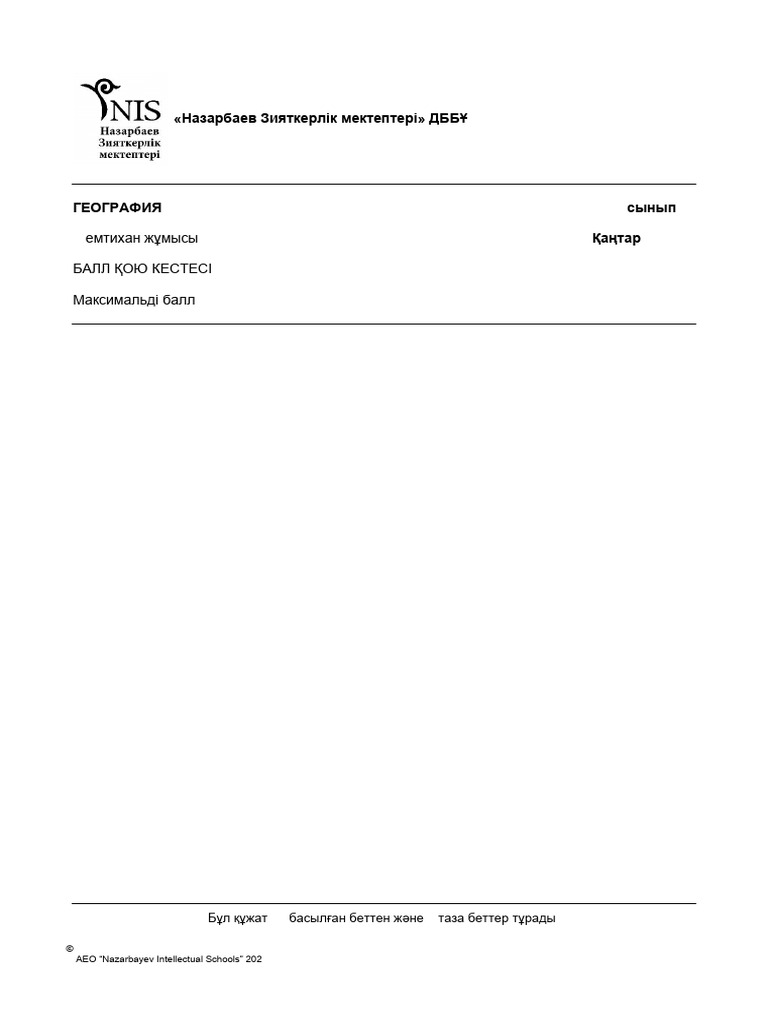 Nis 2021 G12 Geo 02 MS Kaz 7RP Afp | PDF