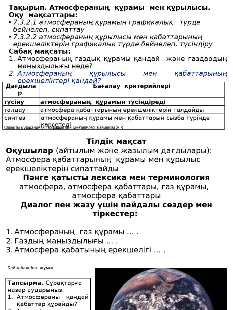 Ғарыш және порно