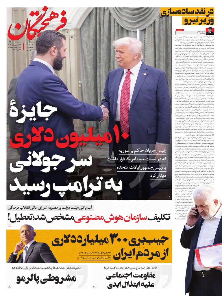 1 3227 | PDF