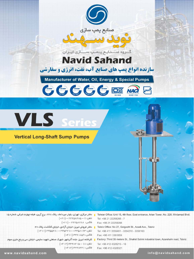 Vls | PDF