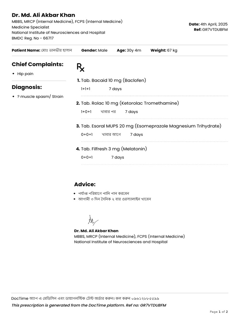 DT Attachment Prescription 2025-04-04 | PDF