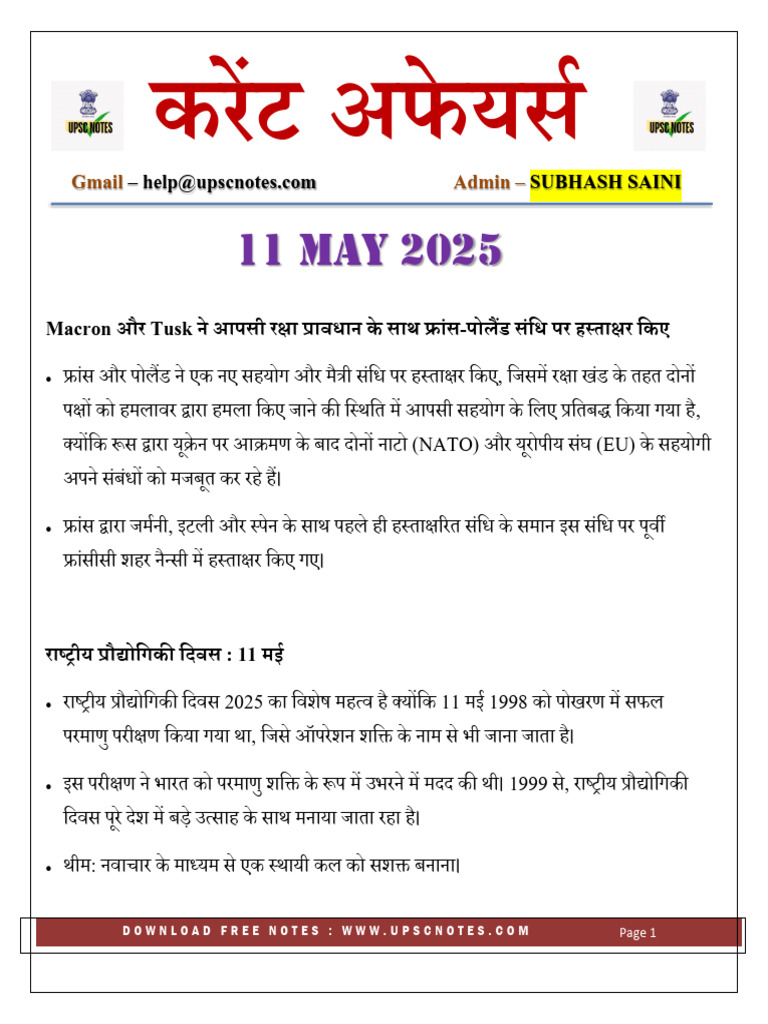 Current Affairs 11 May 2025 | PDF