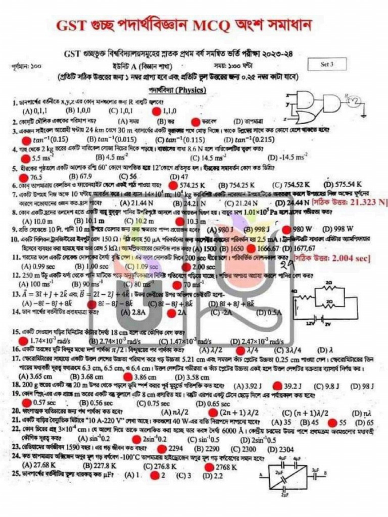@PDFHour - GST A QB 2023-24 (Udvash) | PDF