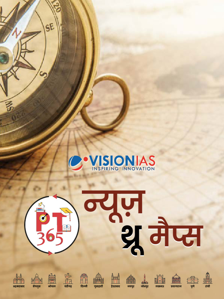 VISION IAS PT 365 News Through Maps Prelims 2025 in Hindi | PDF