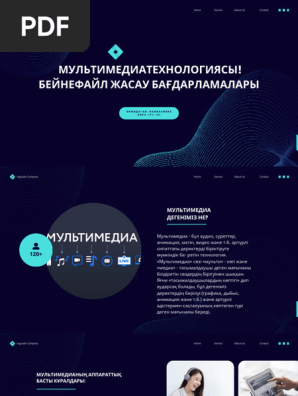 Досының әйелімен үшеу