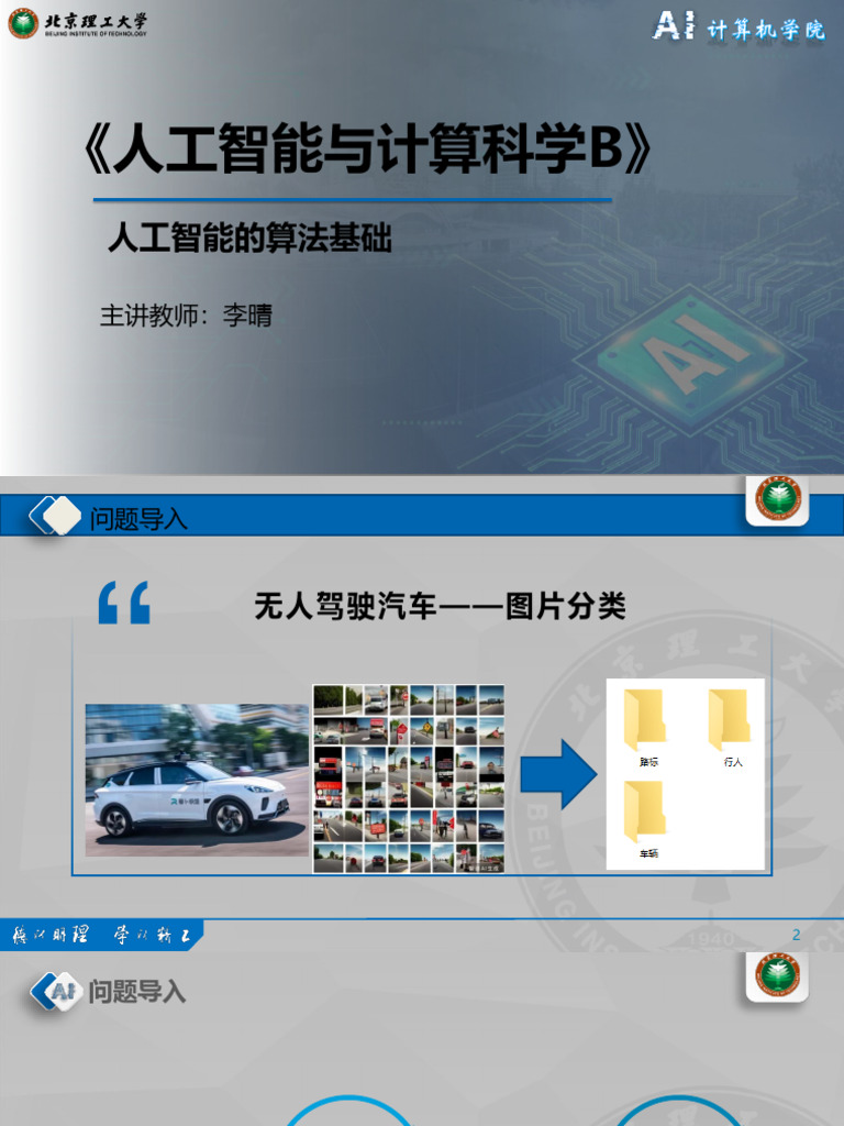 917 Coulometer, image size:768x1024