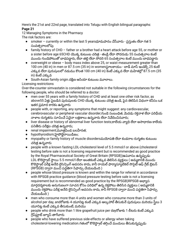 21-22nd Page | PDF