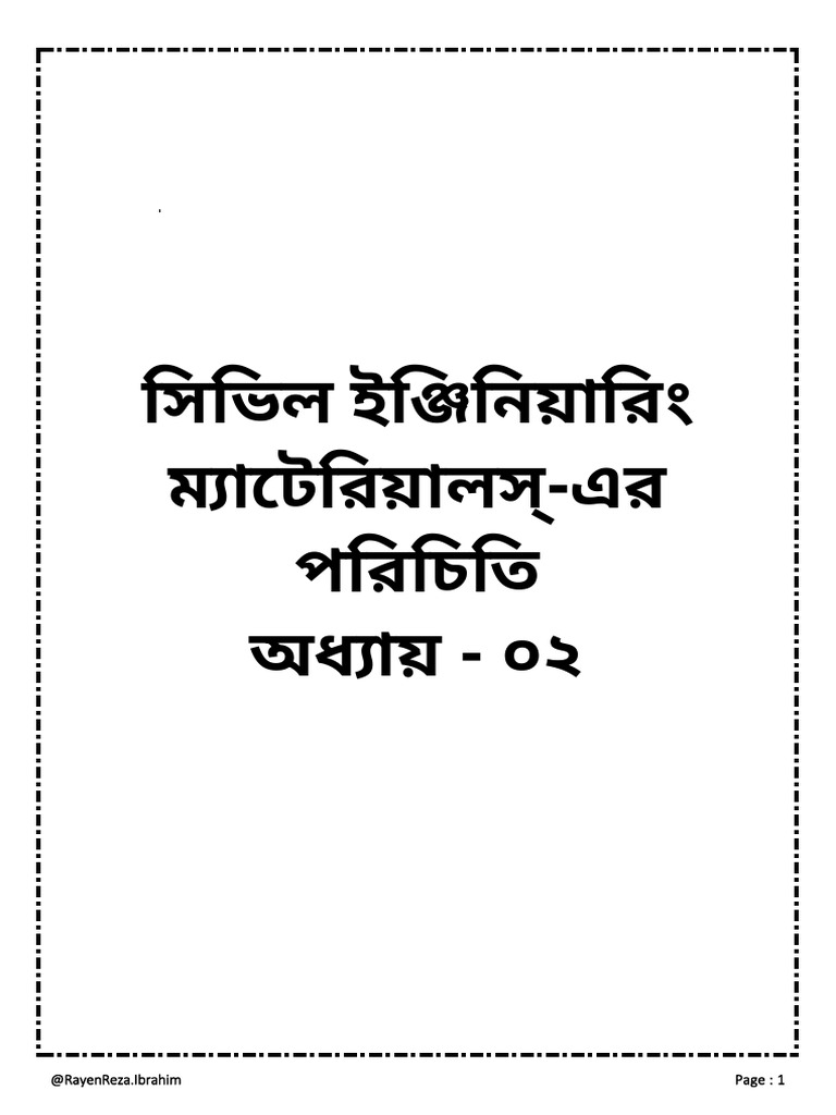 Part 02 | PDF