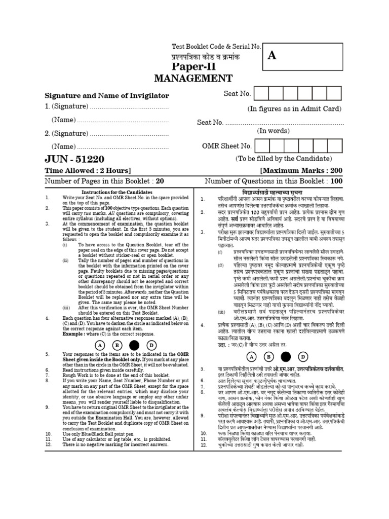 Management Exam Instructions & Questions | PDF | Cost Of Living | Investing