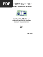 6 Amthirumurai | PDF