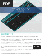 Subdecay Proteus MkII | PDF