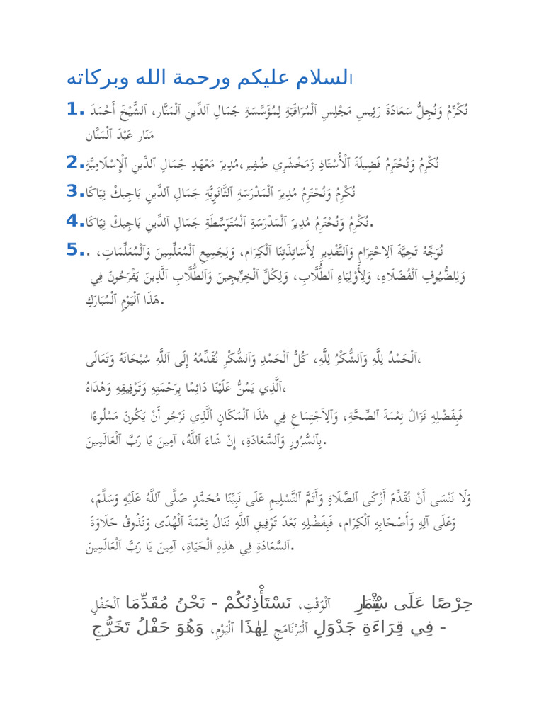 Text MC Arab | PDF