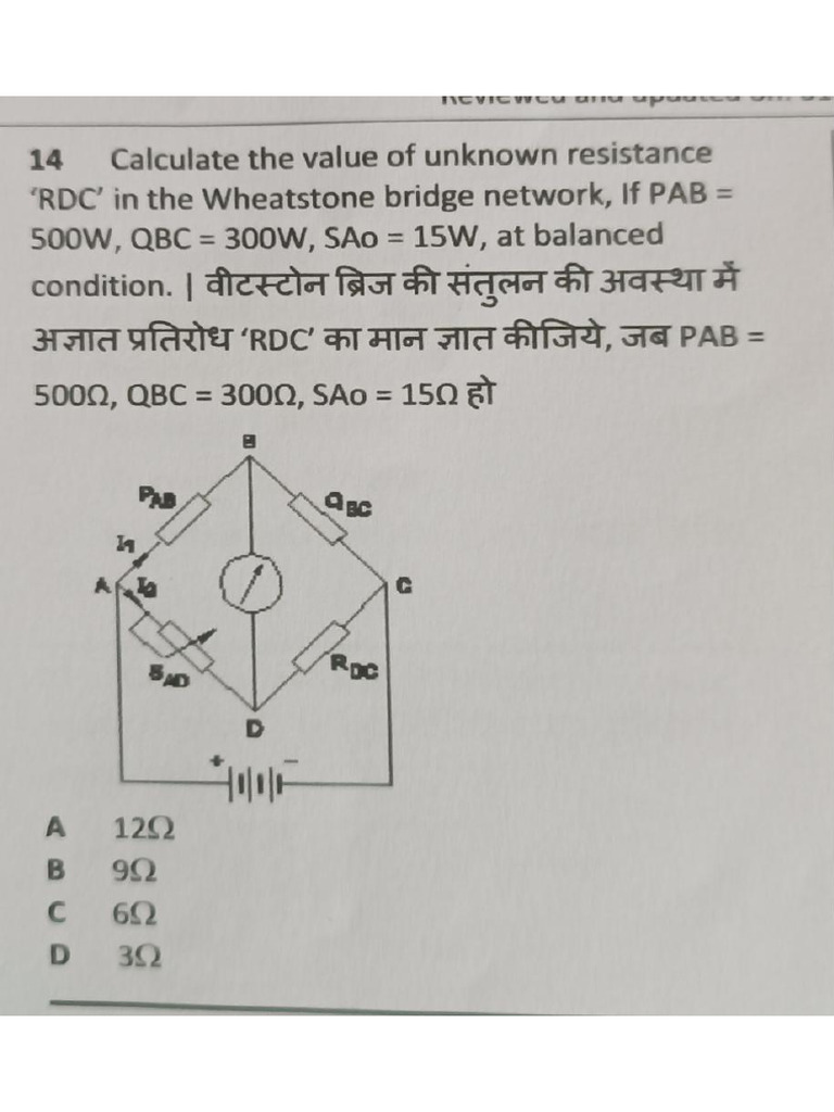 Electrical problems | PDF