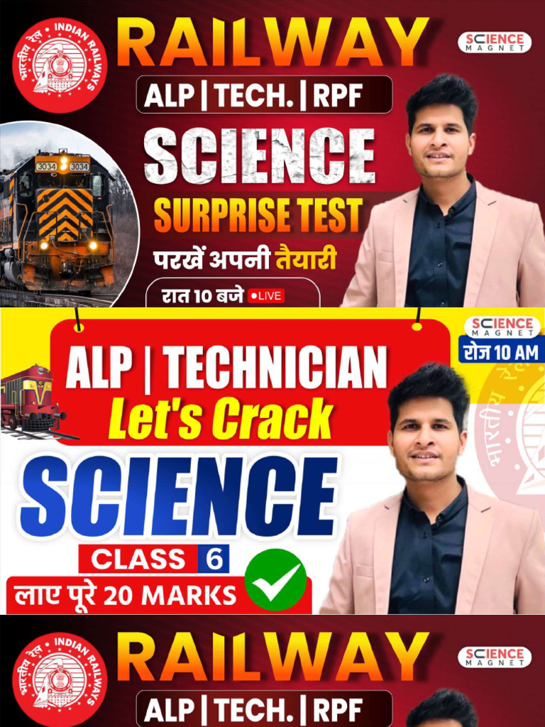Surprise Test | PDF