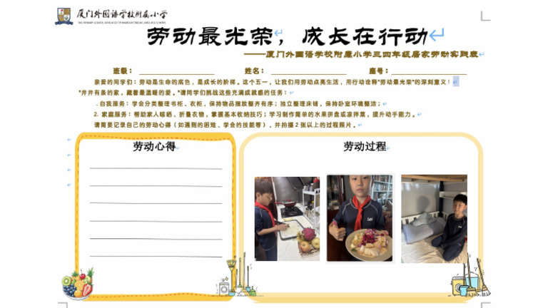张密多 | PDF