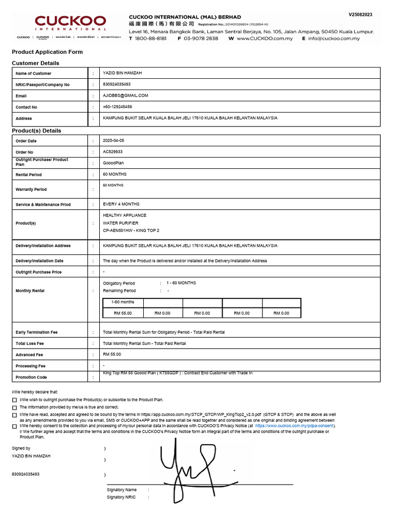 Product Application Form for Water Purifier | PDF | Business Law | Business