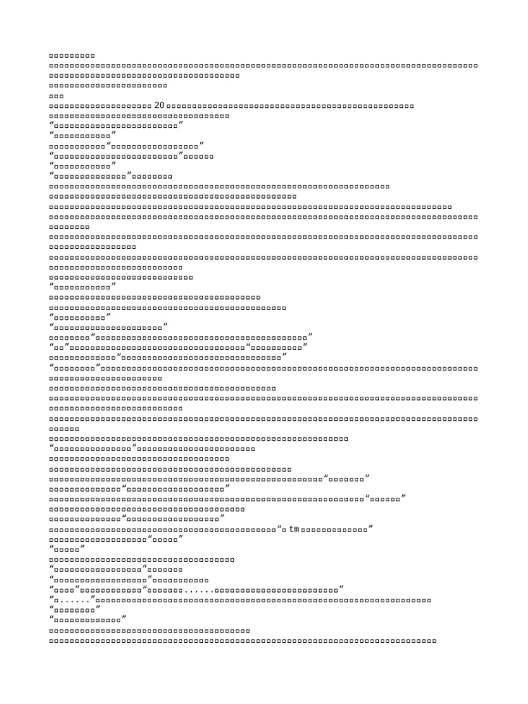 18 | PDF