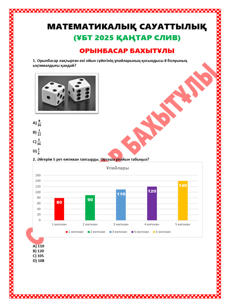 Ұйықтап жатқан қайын енемнің видеосын сиқырлады