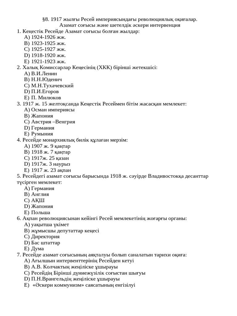 Үлкен пенистің әуесқой фотосы