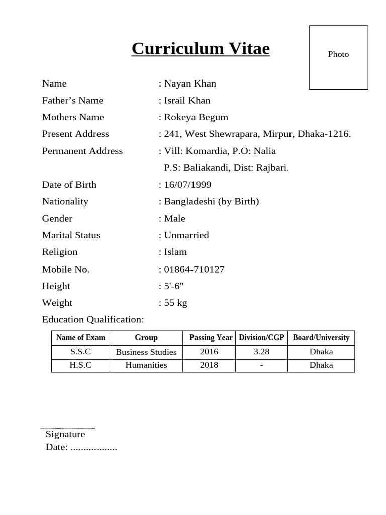 Uzzal Khan CV | PDF