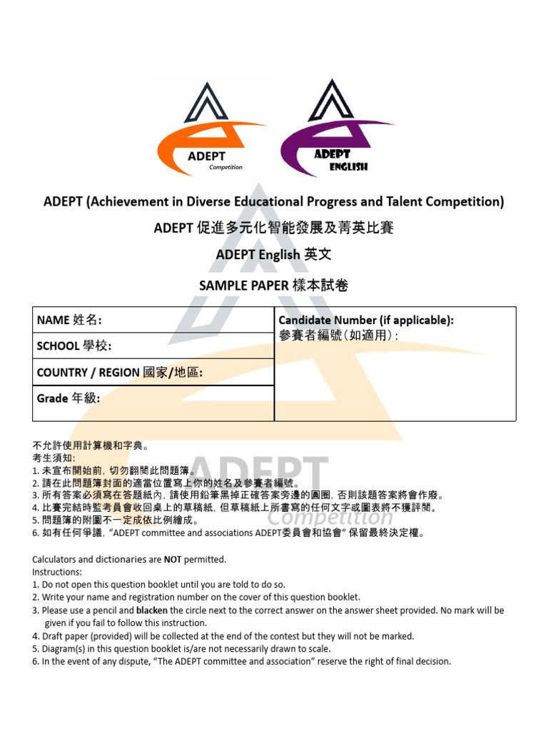 ADEPT English Olympiad Sample Paper | PDF