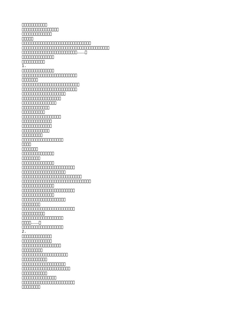 5 F 4 Dca 87 E79 F | PDF