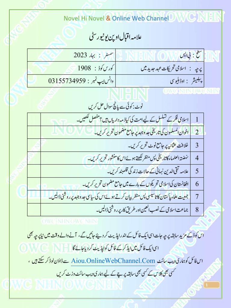 Past Paper Code 1908 by OWC | PDF