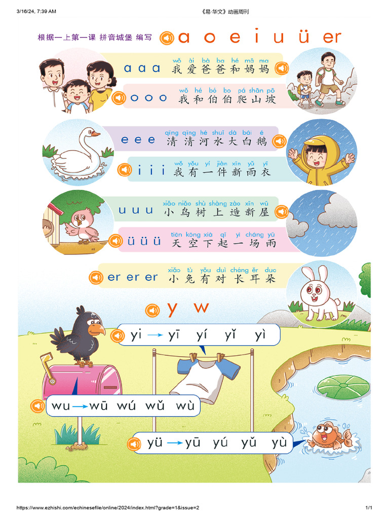 教育学用語辞典 第四版改訂版 - 株式会社 学文社 (GAKUBUNSHA)