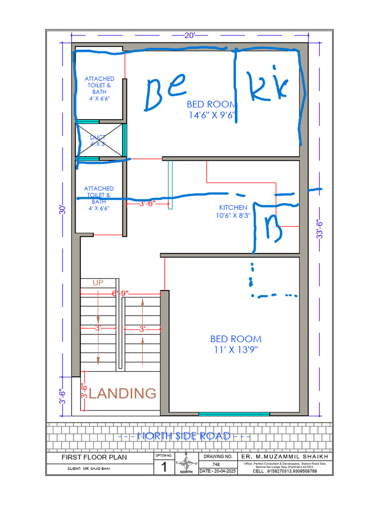 First Floor Plan OP-1 - Edited | PDF