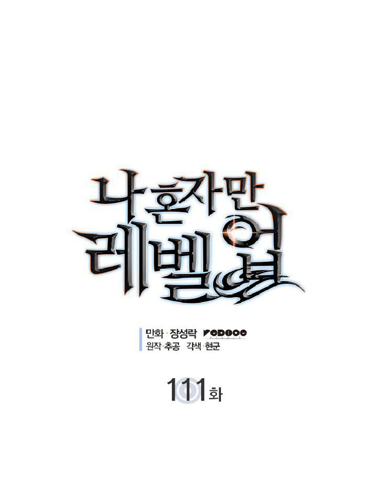 Solo Leveling 111 PDF