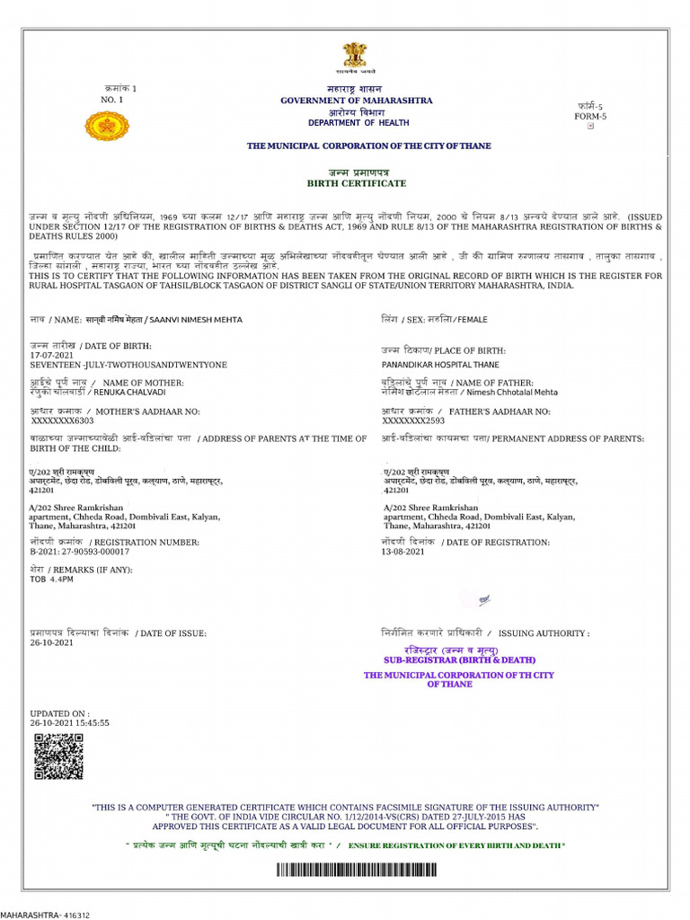 Saanvi Birth Certificate 1 | PDF
