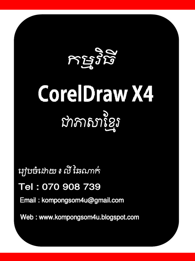 CorelDraw X4 Guide by Ly Chhaynak | PDF | Software | Mac Os