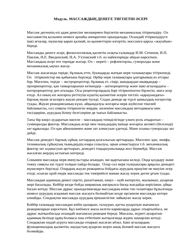 Өте әдемі жетілген әйелмен әдемі секс