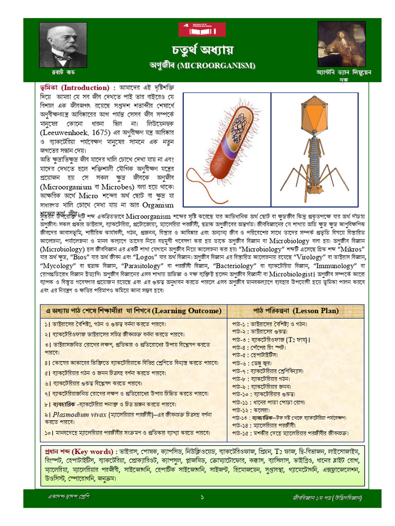 HKR 6 N S0 Yev of 09 AZ69 JF1 BXWB Ei NV GHjko P5 WLDZ | PDF