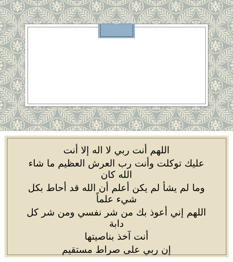 يخ3ش2 | PDF