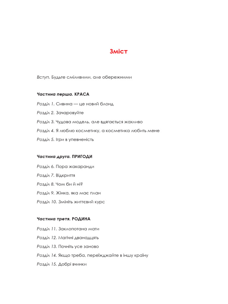 3199 | PDF