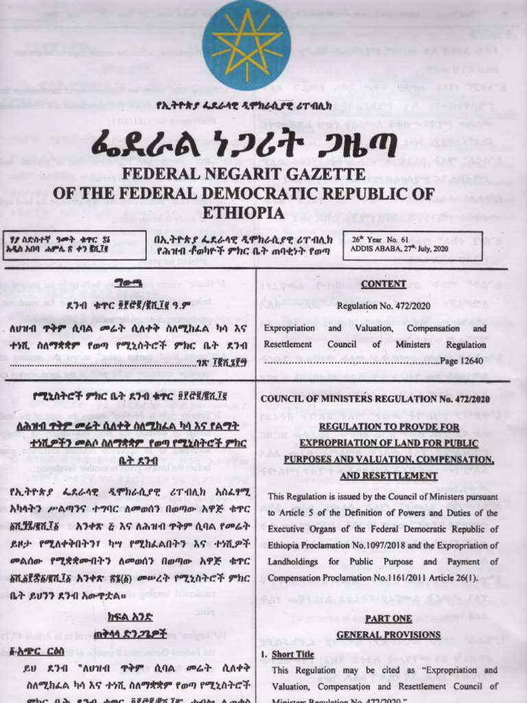 Regulation 472 | PDF