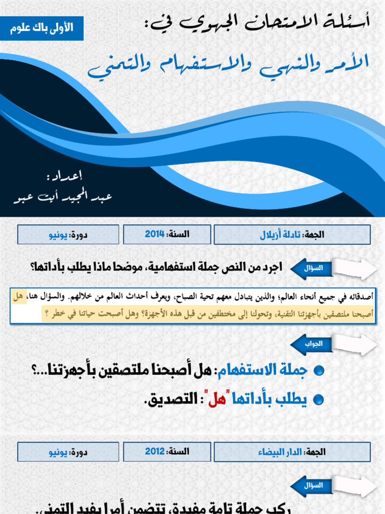 250204-131825-1-pdf