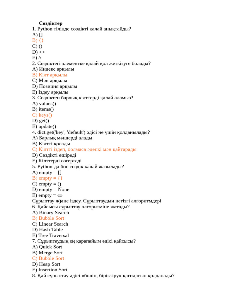 Селена Гомес порно фотосуреттер