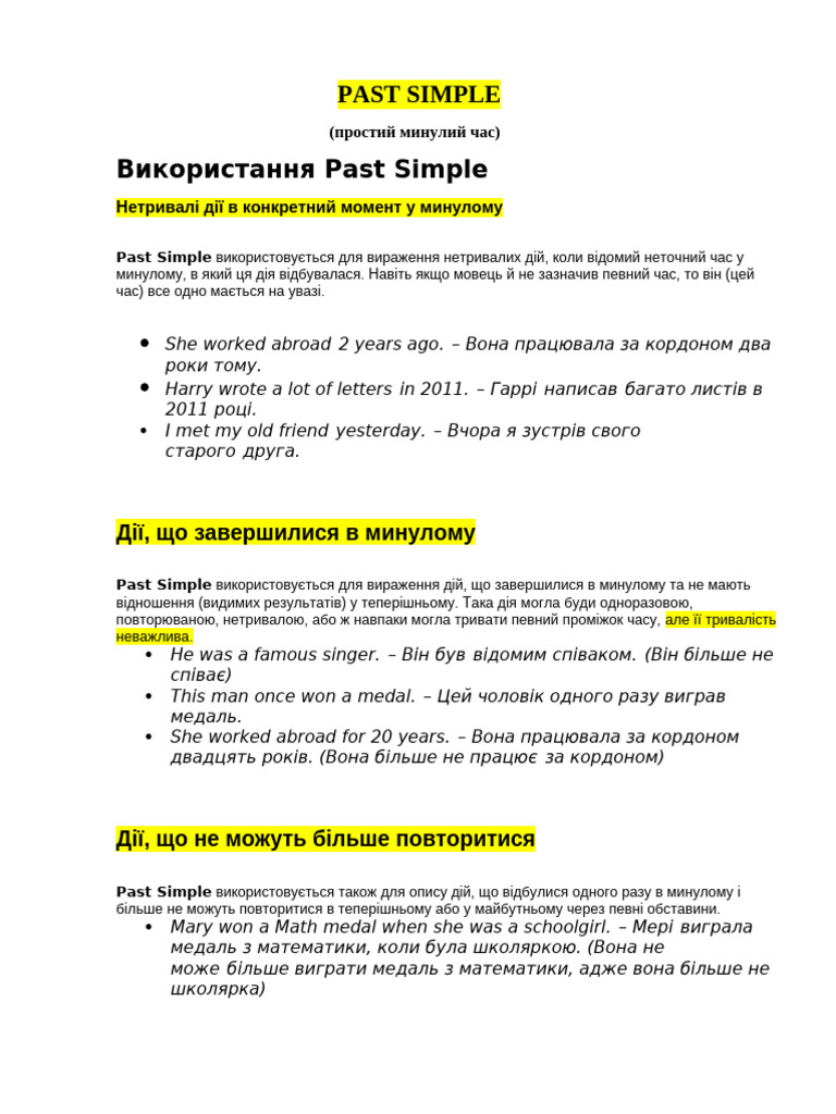 Past Simple | PDF