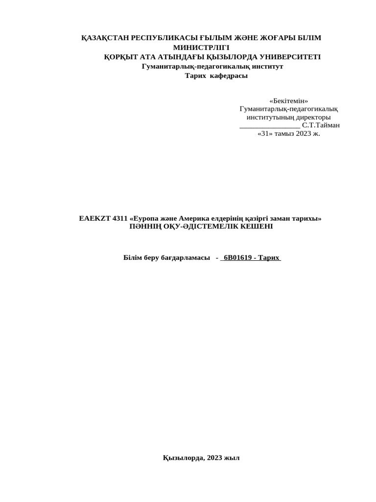 Ескі әже лесбиянка порно секс