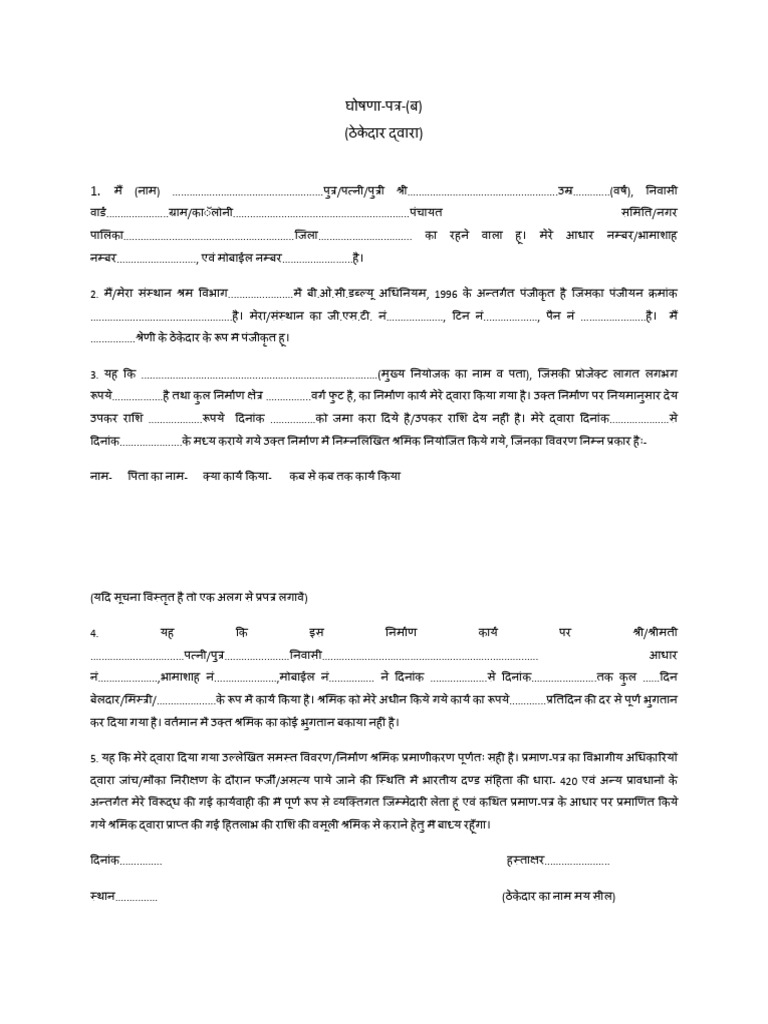 Formet B | PDF